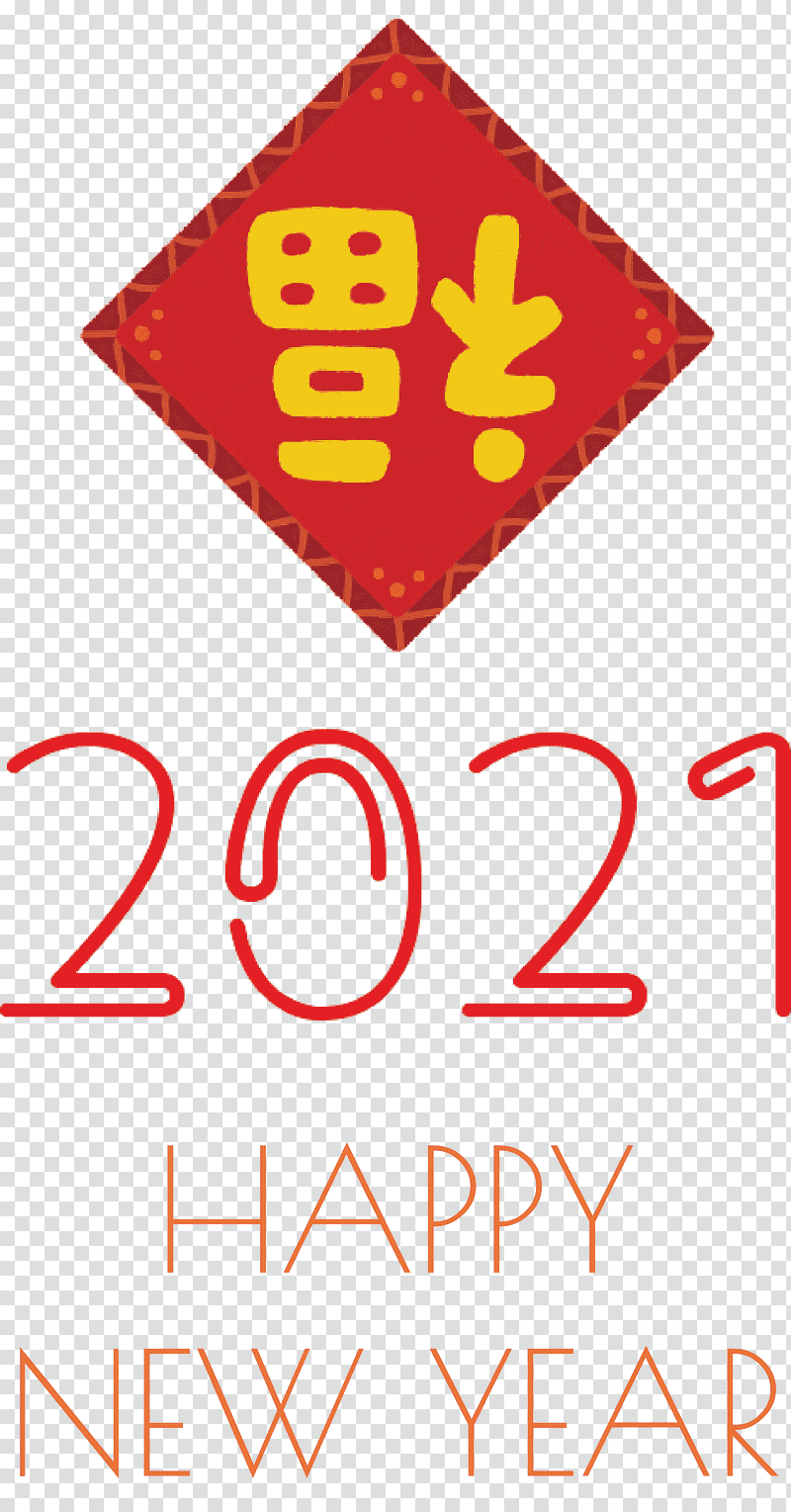 2021 Happy New Year 2021 New Year, Menu, Restaurant, Midautumn Festival, Meal, Smoothie, Taoyuan District transparent background PNG clipart