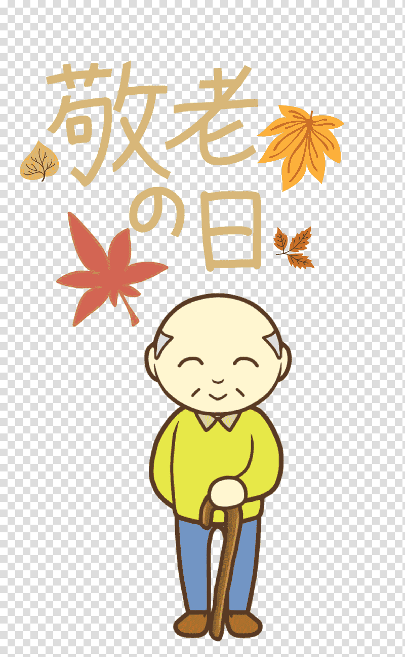 Respect for the Aged Day, Cartoon, Character, Yellow, Meter, Happiness, Line transparent background PNG clipart