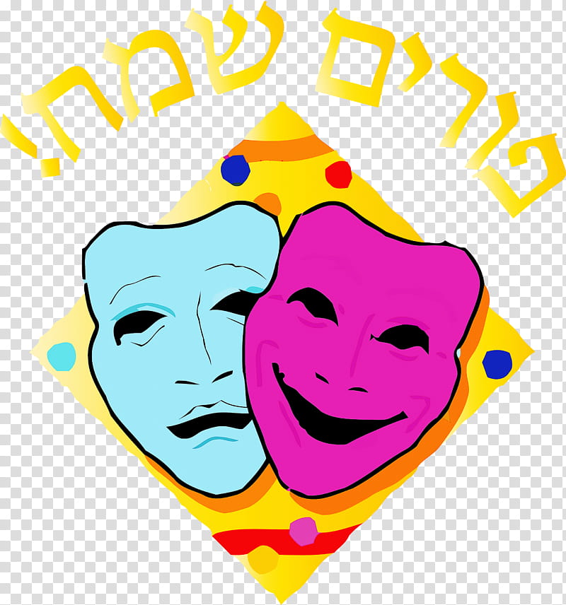 Purim Jewish Holiday, Facial Expression, Emoticon, Yellow, Smile, Happy, Cheek, Smiley transparent background PNG clipart