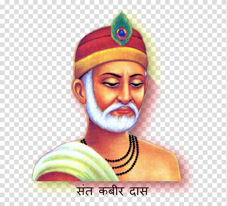 kabir das kabir panth satguru bhajan, Bhagat transparent background PNG clipart