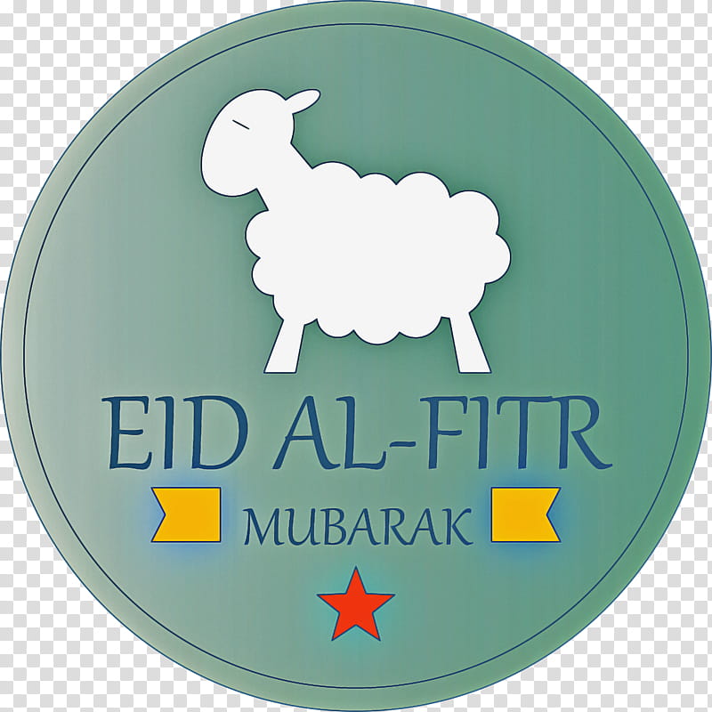 EID AL FITR, Eid Alfitr, Eid Aladha, Eid Mubarak, Holiday, Zakat Alfitr, Islamic Calligraphy, Arabic Calligraphy transparent background PNG clipart