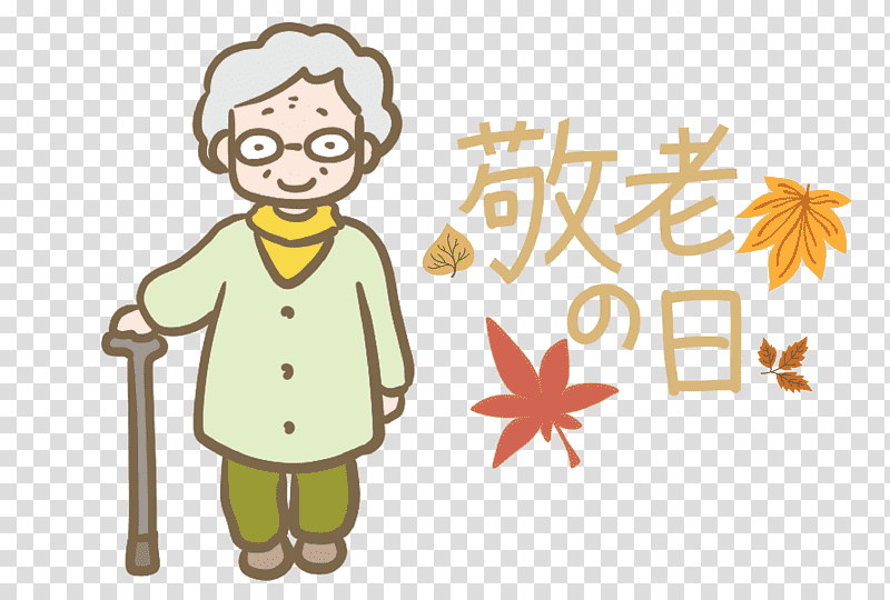 Respect for the Aged Day, Cartoon, Meter, Character, Yellow, Human, Joint transparent background PNG clipart
