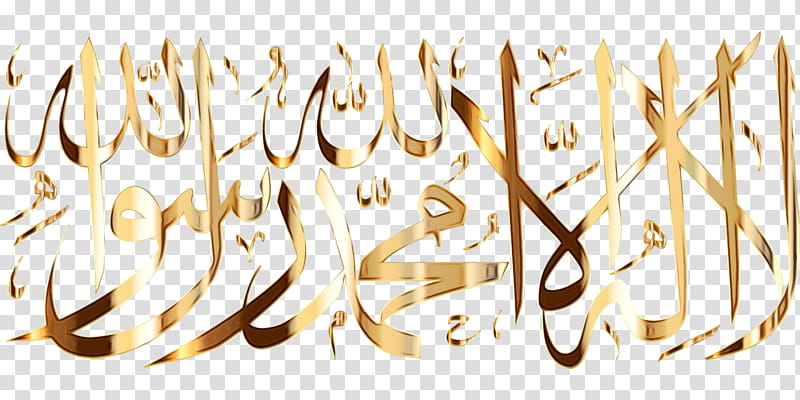 Islamic calligraphy, Watercolor, Paint, Wet Ink, Kalima, Six Kalimas, Ilah, Five Pillars Of Islam transparent background PNG clipart