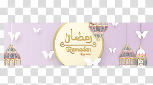 greeting card vintage greeting card fasting in islam, Ramadan Kareem, Watercolor, Paint, Wet Ink, Royaltyfree, Arabic Calligraphy, Ashura transparent background PNG clipart thumbnail