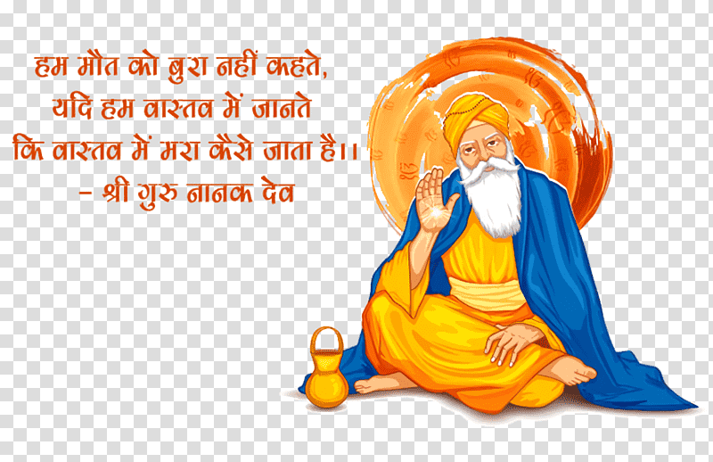 Govardhan Puja, Guru Nanak Gurpurab, Sikh Guru, Guru Gobind Singh Jayanti, Gurpurb, Happiness, Gurdwara transparent background PNG clipart