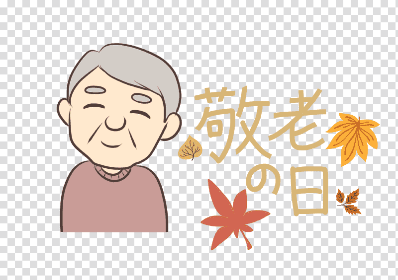 Respect for the Aged Day, Face, Forehead, Meter, Cartoon, Skin, Logo transparent background PNG clipart