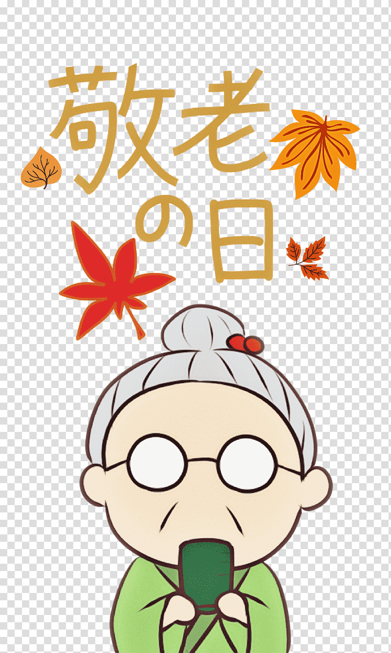 Respect for the Aged Day, Cartoon, Text, Flower, Happiness, Line, Behavior transparent background PNG clipart