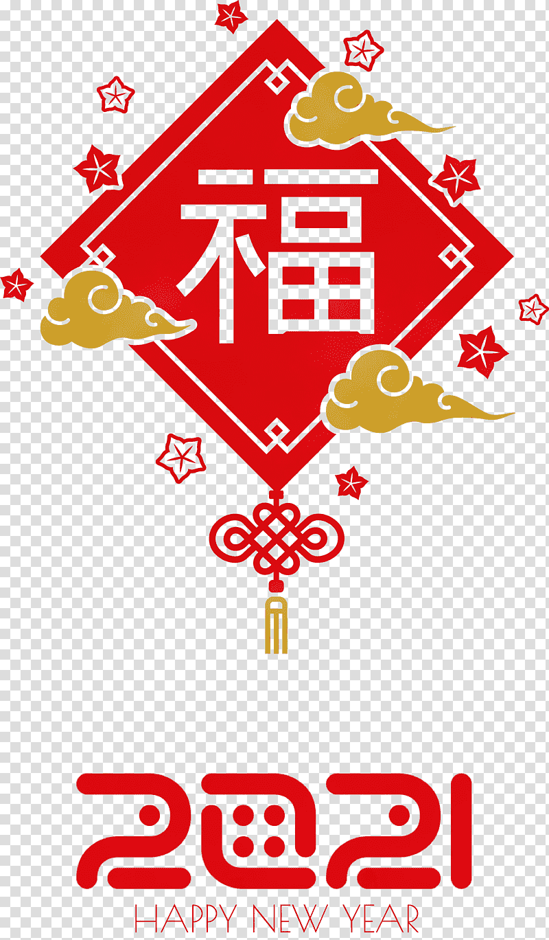 Chinese New Year, Happy Chinese New Year, Happy 2021 New Year, Watercolor, Paint, Wet Ink, Logo transparent background PNG clipart