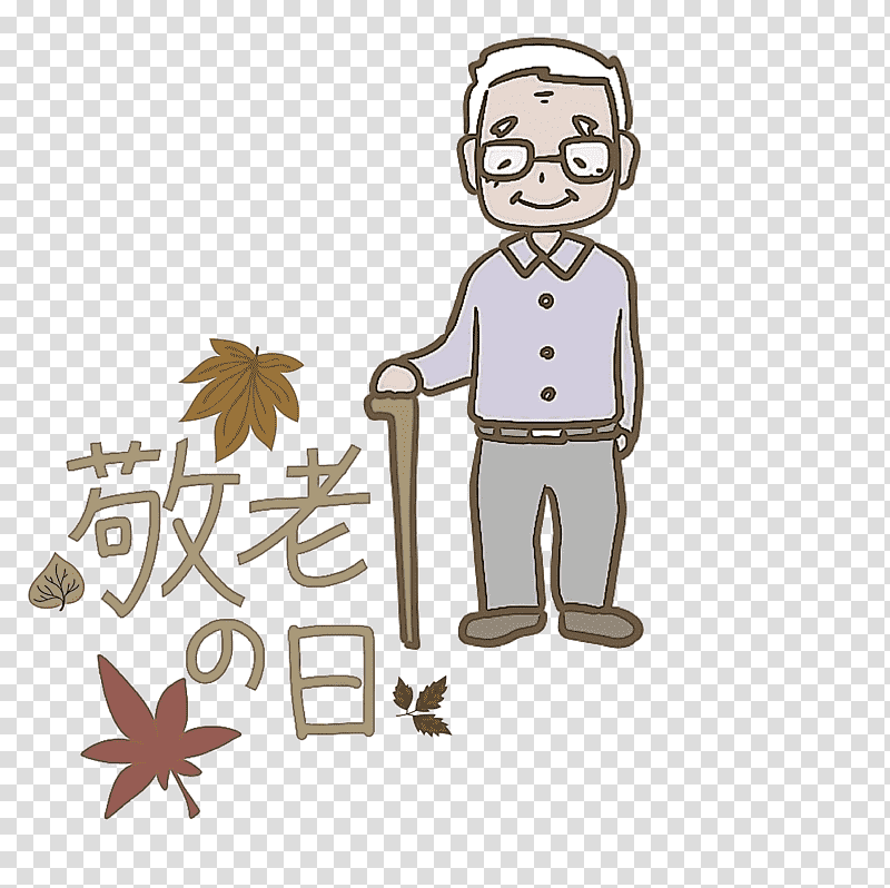 Respect for the Aged Day, Tshirt, Clothing, Meter, Cartoon, Human, Hm transparent background PNG clipart