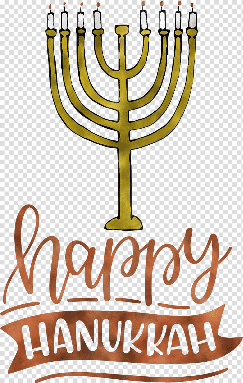 Hanukkah Happy Hanukkah, Menorah, Candle, Holy Land Market Jewish Candle Sticks Menorah, Jewish People, Twelve Tribes Of Israel, Hebrews transparent background PNG clipart