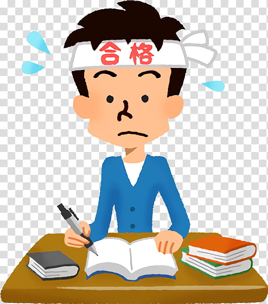 educational entrance examination school learning yamagata state school, School
, Admission Exam For High School In Japan, Test, Higher Education, Student, University And College Admission, Japanese Upper Secondary School transparent background PNG clipart