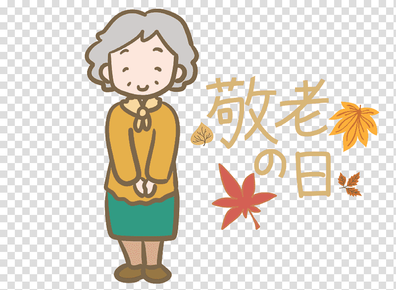 Respect for the Aged Day, Cartoon, Character, Logo, Meter, Joint, Happiness transparent background PNG clipart