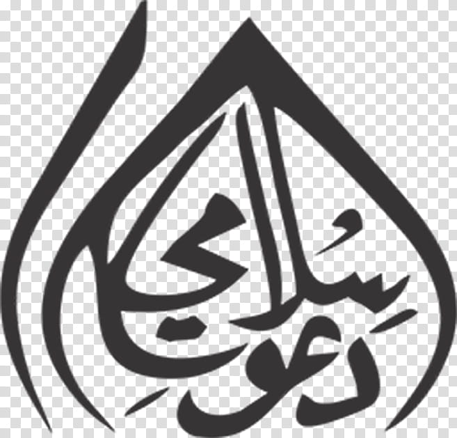 jamia-tul-madina dars-i nizami medina logo, Jamiatulmadina, Darsi Nizami, Ilyas Qadri transparent background PNG clipart