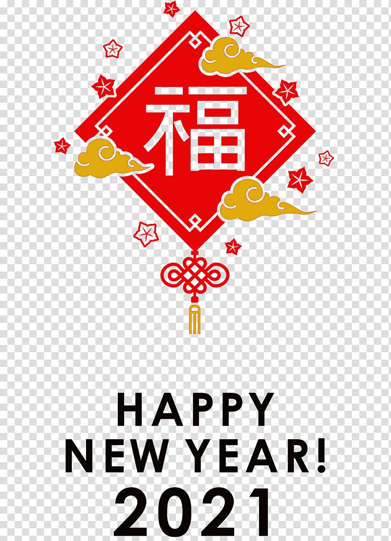 Happy Chinese New Year 2021 Chinese New Year Happy New Year, Montsukihaorihakama, New Year Card, Daruma Doll, Greeting, Kimono, Art Gallery transparent background PNG clipart