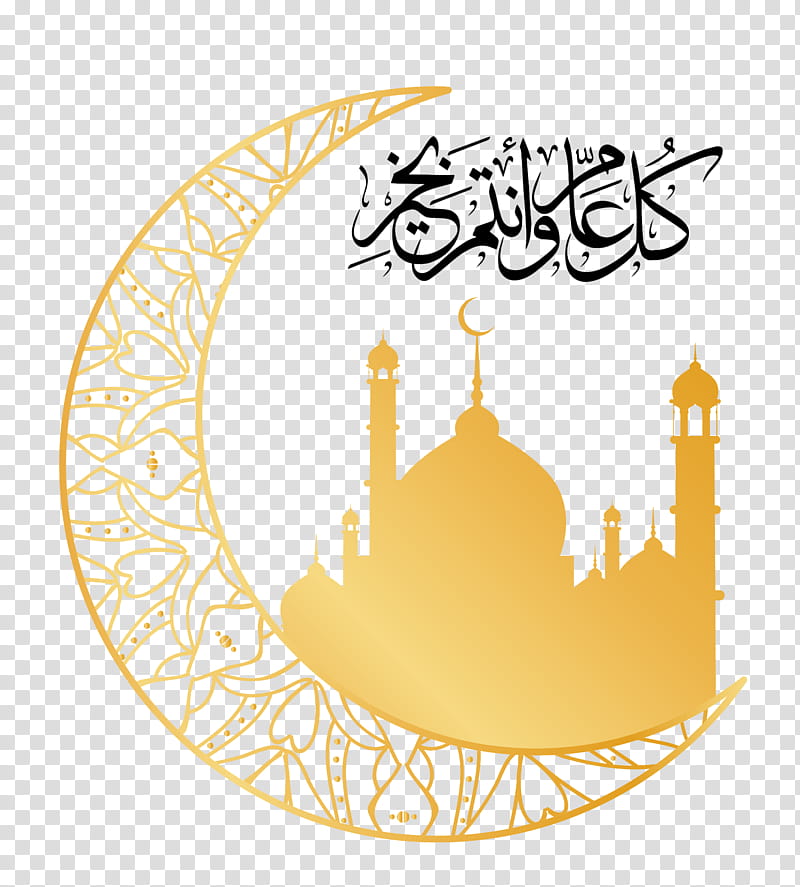 Eid al-Adha, Fanous, Eid Aladha, Eid Alfitr transparent background PNG clipart