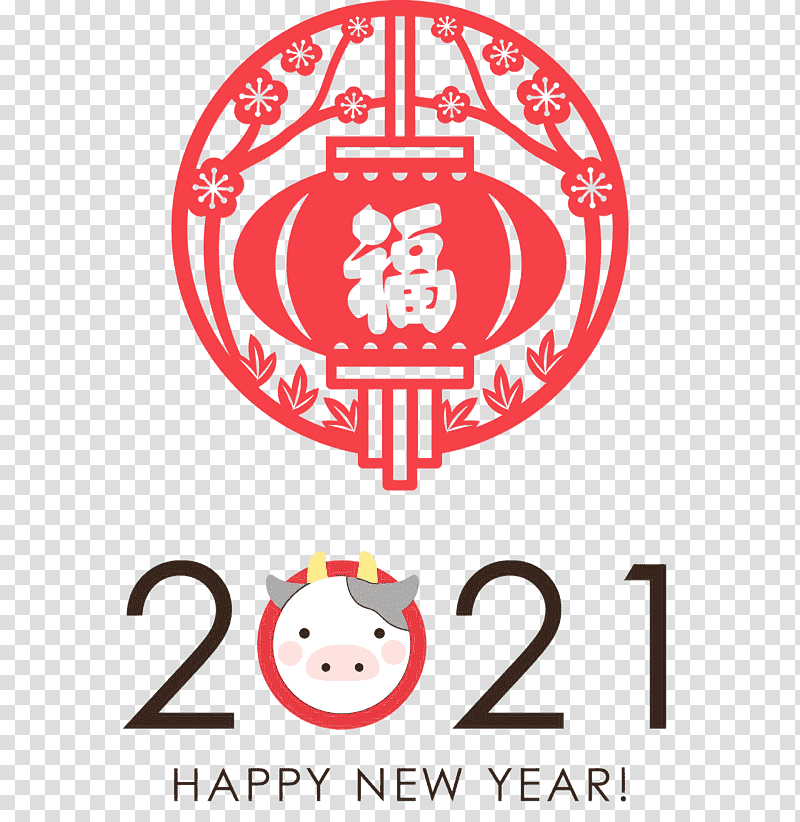 hellenic football federation eta, Happy Chinese New Year, 2021 Chinese New Year, Happy New Year, Watercolor, Paint, Wet Ink transparent background PNG clipart