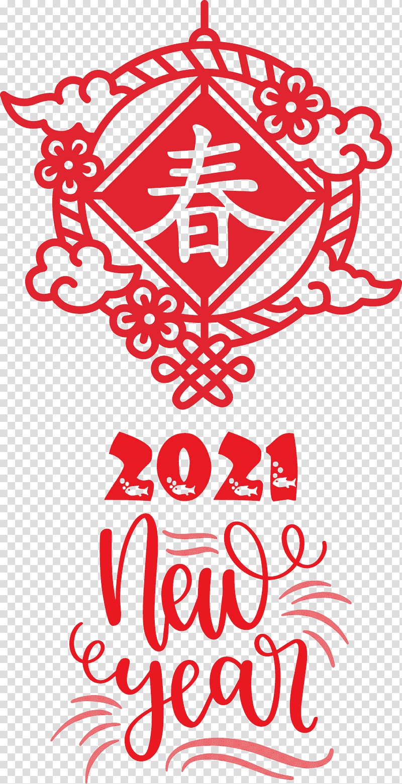 Happy Chinese New Year 2021 Chinese New Year Happy New Year, Visual Arts, Calligraphy, Logo, Text, Media, Data transparent background PNG clipart