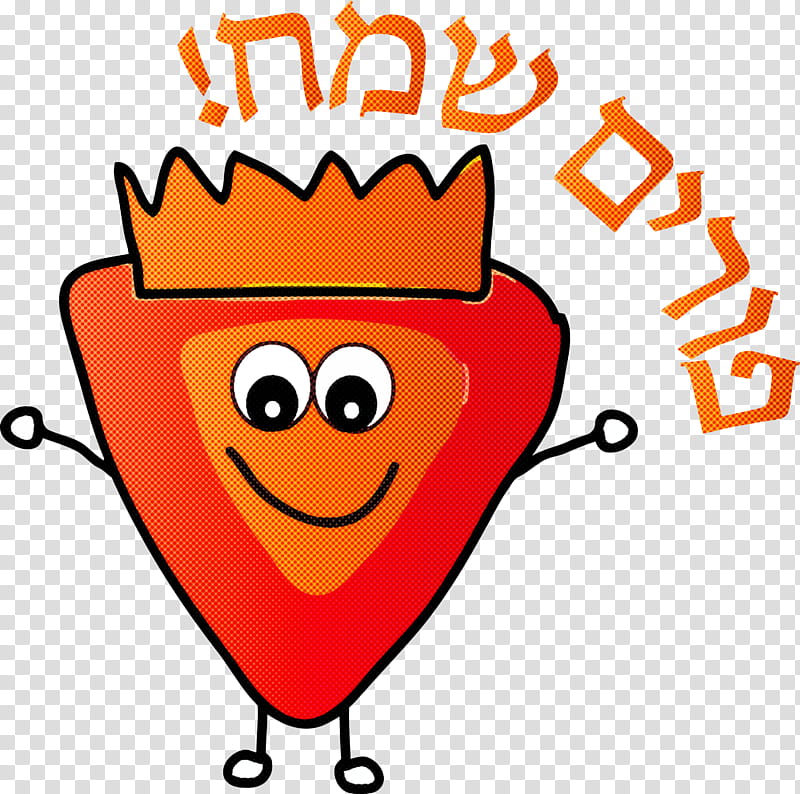 Purim Jewish Holiday, Facial Expression, Cartoon, Line, Smile, Pleased, Happy transparent background PNG clipart