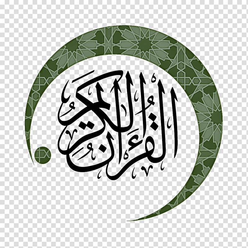 tajwid mus'haf recitation online quran project, Mushaf transparent background PNG clipart