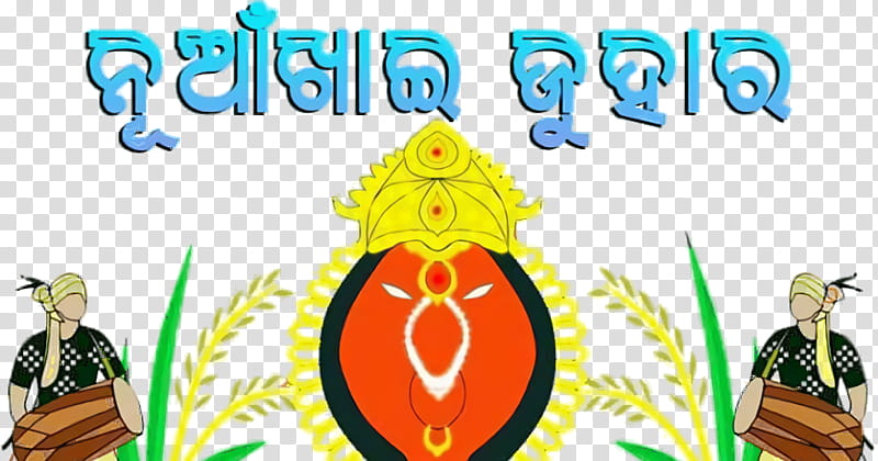 Maa Samaleswari Arts and Media - YouTube