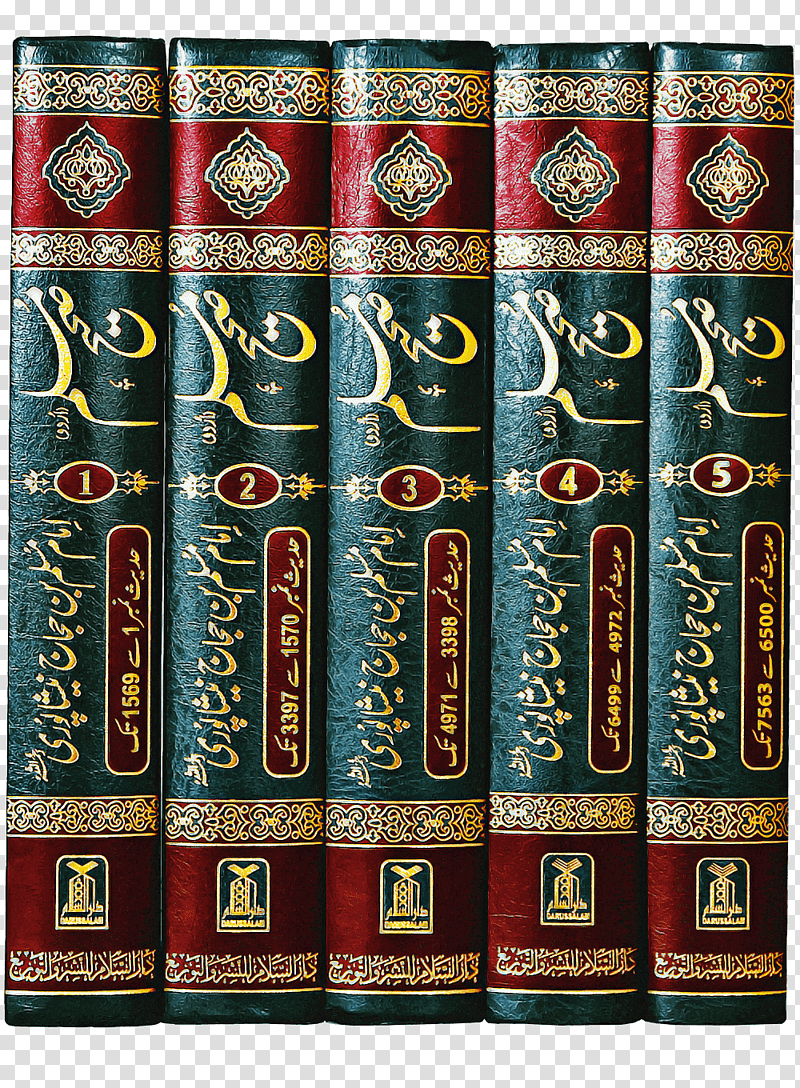 sahih muslim sahih al-bukhari sunan ibn majah urdu islamic holy books, Sahih Albukhari, Kutub Alsittah, Muslim Ibn Alhajjaj, Altirmidhi transparent background PNG clipart