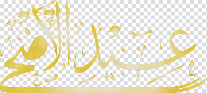 Eid al-Fitr, Eid Mubarak, Eid Al Adha, Eid Qurban, Qurban Bayrami, Watercolor, Paint, Wet Ink transparent background PNG clipart