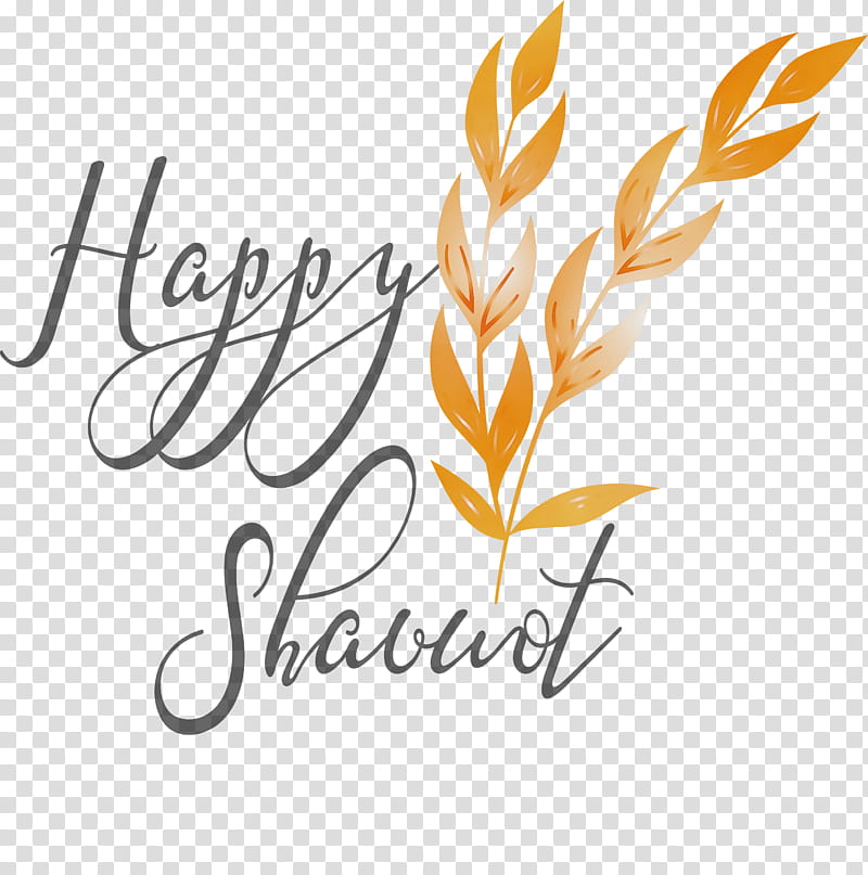 leaf logo font line plant, Happy Shavuot, Shovuos, Watercolor, Paint, Wet Ink, Calligraphy transparent background PNG clipart