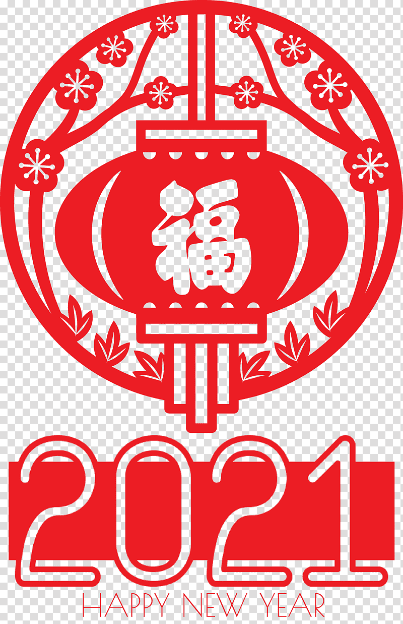 Happy Chinese New Year Happy 2021 New Year, Language, Chinese Language, Energy Products Company, Lang8com, Taekwondo Federation Of India transparent background PNG clipart