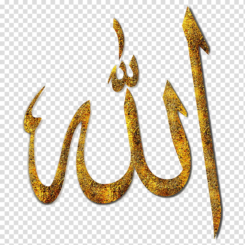 Islamic calligraphy, Names Of God In Islam, Islamic Art, Gold transparent background PNG clipart
