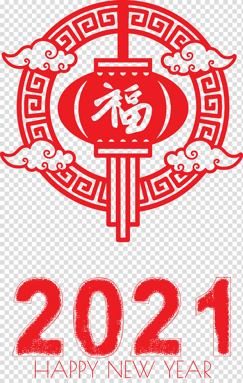 Happy Chinese New Year Happy 2021 New Year, Logo, Creativity, Textile, Idea transparent background PNG clipart